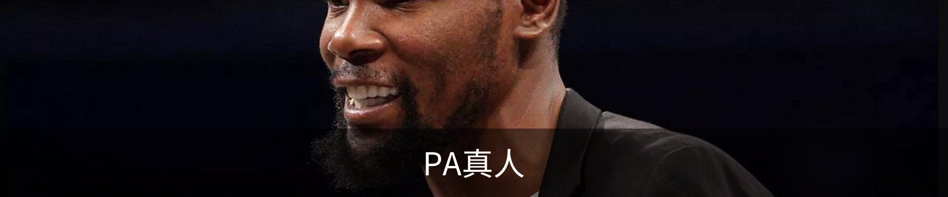 PA真人-PA视讯-PA官方网站